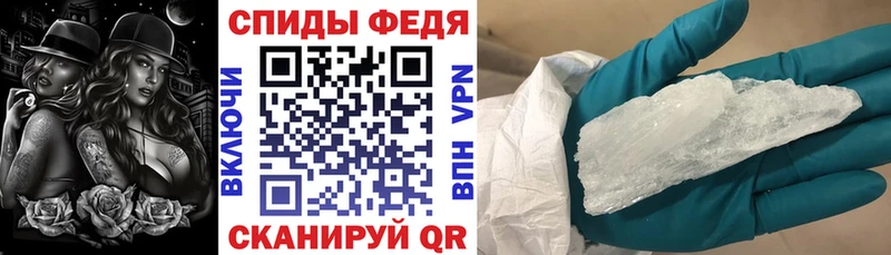 АМФЕТАМИН Premium Краснозаводск