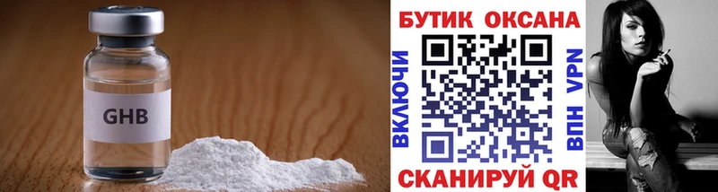 купить закладку  OMG зеркало  Бутират 1.4BDO  Краснозаводск 