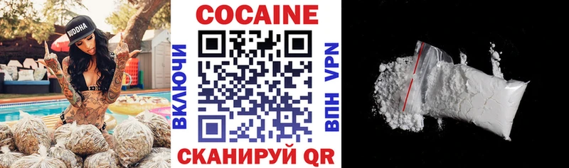 купить наркотики цена  Краснозаводск  КОКАИН 98% 