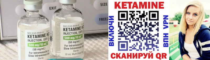 КЕТАМИН ketamine  ссылка на мегу ТОР  Краснозаводск 