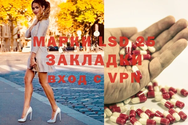 наркотики Алексеевка