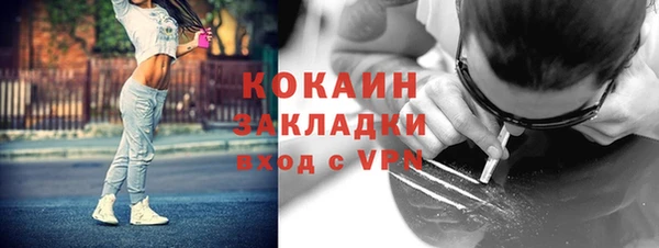 СК Абаза