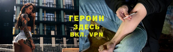 бошки Алексин