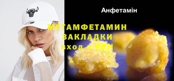 дистиллят марихуана Абдулино