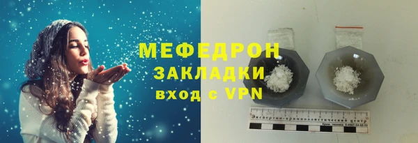 дистиллят марихуана Абдулино