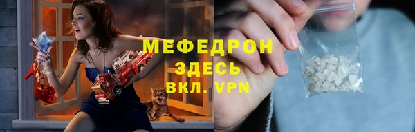 СК Абаза