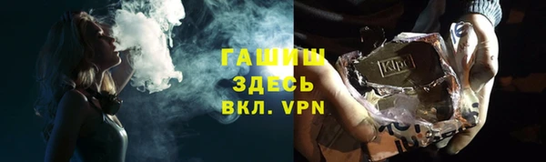 спайс Абинск