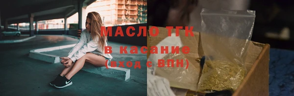 спайс Абинск