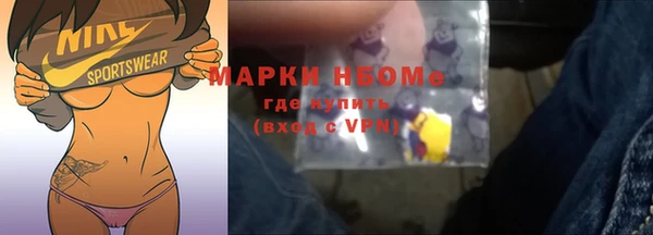 спайс Абинск