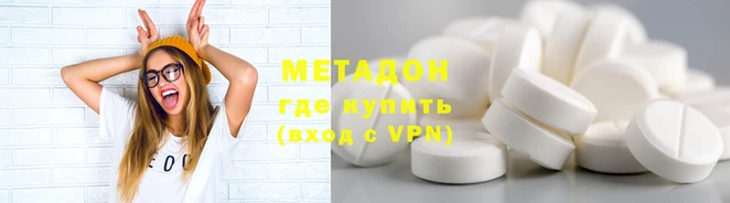 наркотики Алексеевка