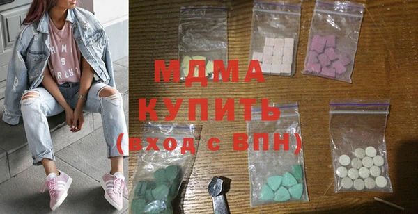 дистиллят марихуана Абдулино