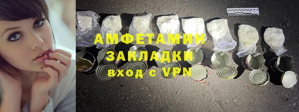спайс Абинск