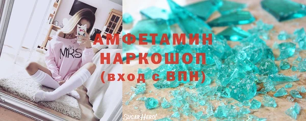 бошки Алексин