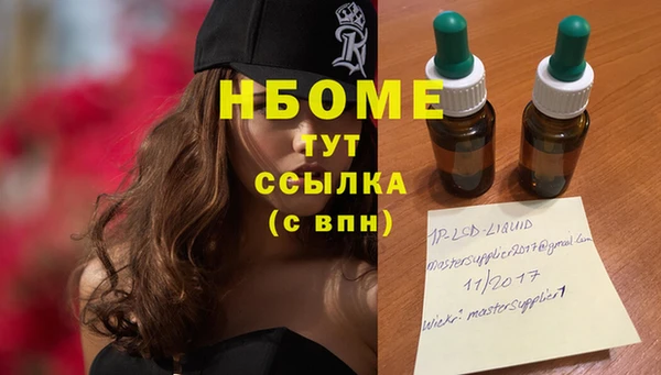 дистиллят марихуана Абдулино