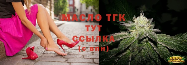спайс Абинск