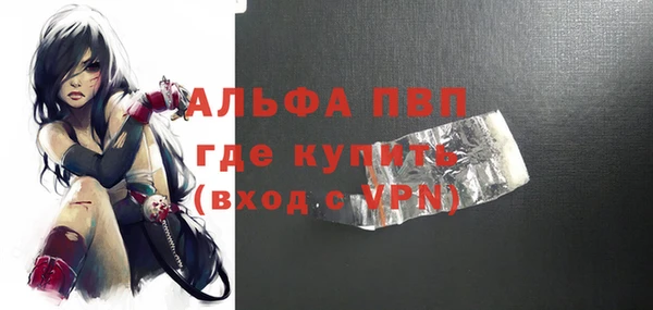 спайс Абинск