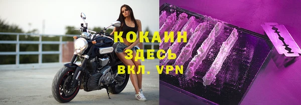 спайс Абинск