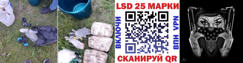 Лсд 25 экстази ecstasy  Краснозаводск 