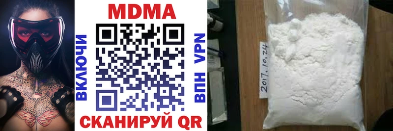 где купить наркоту  Краснозаводск  гидра маркетплейс  MDMA Molly 