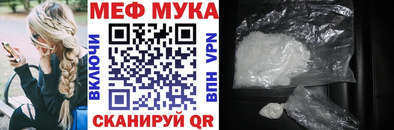 где купить   Краснозаводск  МЕФ mephedrone 