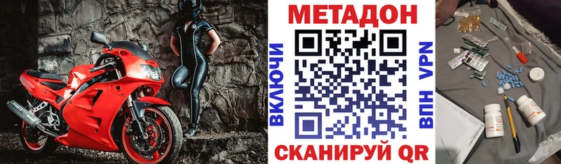 hydra ссылка  цена   Краснозаводск  Метадон белоснежный 
