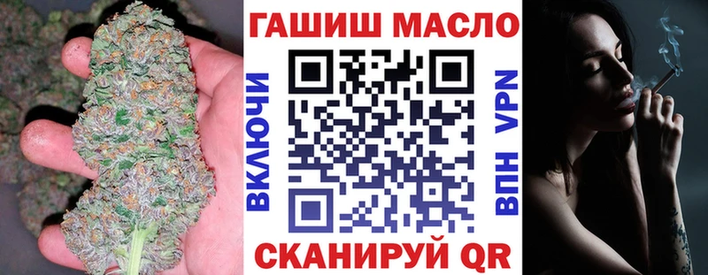 ТГК вейп  как найти закладки  Краснозаводск 